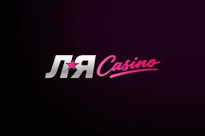 Логотип ЛЯ КАЗИНО